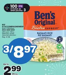 Marches Tradition BEN'S ORIGINAL RICE SIDE DISH offer
