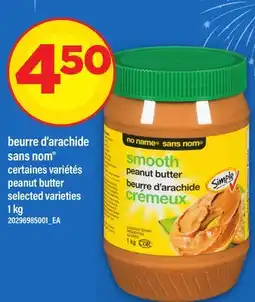 Maxi BEURRE D'ARACHIDE SANS NOM | PEANUT BUTTER offer