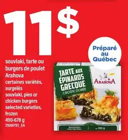 Maxi SOUVLAKI, TARTE OU BURGERS DE POULET ARAHOVA | SOUVLAKI, PIES OR CHICKEN BURGERS offer