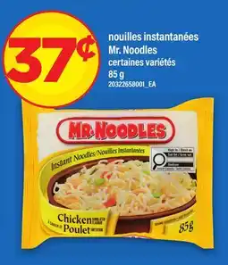 Maxi nouilles instantanées Mr. Noodles offer