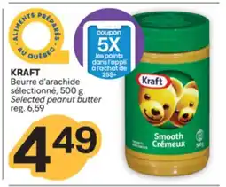 Brunet KRAFT Beurre d'arachide sélectionné offer