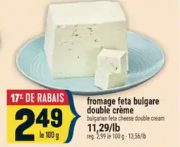 Marché Adonis FROMAGE FETA BULGARE DOUBLE CRÈME | BULGARIAN FETA CHEESE DOUBLE CREAM offer