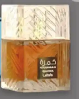 Uniprix LATTAFA KHAMRAH QAHWA Eau de parfum offer