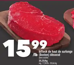 Marche Ami bifteck de haut de surlonge (Boston) désossé offer