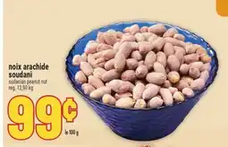 Marché Adonis NOIX ARACHIDE SOUDANI | SUDANIAN PEANUT NUT offer