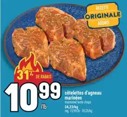 Marché Adonis CÔTELETTES D'AGNEAU MARINÉES | MARINATED LAMB CHOPS offer