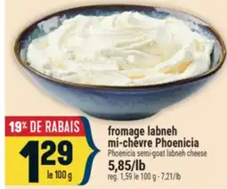 Marché Adonis FROMAGE LABNEH MI-CHÈVRE PHOENICIA | PHOENICIA SEMI-GOAT LABNEH CHEESE offer