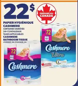 Provigo PAPIER HYGIÉNIQUE CASHMERE, 24=72 ROULEAUX | CASHMERE BATHROOM TISSUE offer
