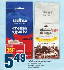 Marché Adonis café Lavazza ou Maatouk | Maatouk or Lavazza coffee offer