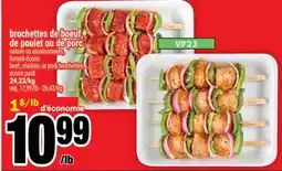 Super C brochettes de bœuf, de poulet ou de porc | beef, chicken, or pork brochettes, econo pack offer
