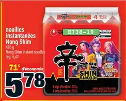 Super C nouilles instantanées | instant noodles offer