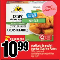 Super C portions de poulet panées Sunrise Farms | Sunrise Farms breaded chicken offer