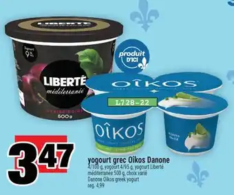 Super C yogourt grec Oîkos Danone | Danone Oîkos greek yogurt offer