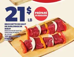 Provigo BROCHETTE DE HAUT DE SURLONGE DE BŒUF | TOP SIRLOIN BEEF KEBAB offer