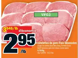 Super C côtelettes de porc frais désossées | fresh boneless pork loin chops, econo pack offer