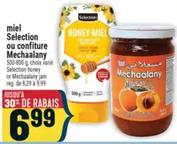 Marché Adonis MIEL SELECTION OU CONFITURE MECHAALANY | SELECTION HONEY OR MECHAALANY JAM offer