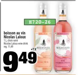 Super C boisson au vin Nicolas Laloux | NicolasLaloux wine drink offer
