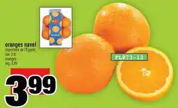 Super C oranges navel | oranges offer