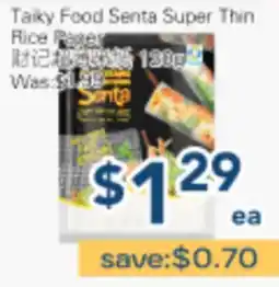 Oceans Fresh Food Market Talky Food Senta Super Thin Rice Paper offer