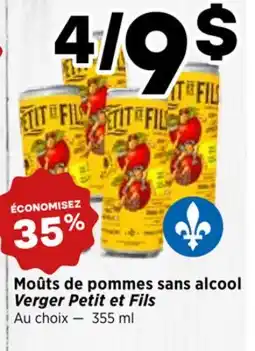 Val-Mont Moûts de pommes sans alcool Verger Petit et Fils offer