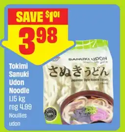 FreshCo Tokimi Sanuki Udon Noodle 1.15 kg - dragon boat offer