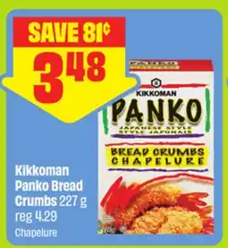 FreshCo Kikkoman Panko Bread Crumbs 227 g - dragon boat offer