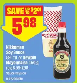FreshCo Kikkoman Soy Sauce 591 mL or Kewpie Mayonnaise 450 g - dragon boat offer