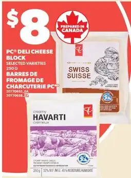 Valu-mart BARRES DE FROMAGE DE CHARCUTERIE PC offer