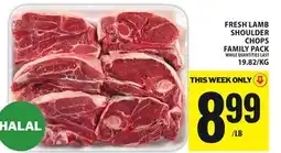 Food Basics FRESH LAMB SHOULDER CHOPS FAMILY PACK offer