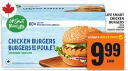 Food Basics LIFE SMART CHICKEN BURGERS offer