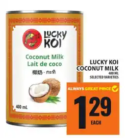 Food Basics LUCKY KOI COCONUT MILK offer