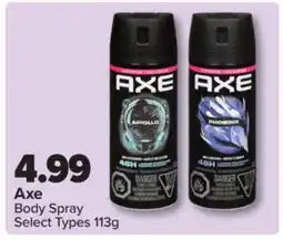 PharmaChoice Body Spray offer