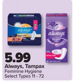 PharmaChoice Always, Tampax Feminine Hygiene offer