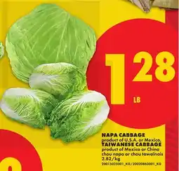 No Frills NAPA CABBAGE OR TAIWANESE CABBAGE offer