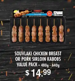 Fortinos SOUVLAKI CHICKEN BREAST OR PORK SIRLOIN KABOBS VALUE PACK, 480G - 640G offer