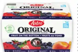 Metro ASTRO MULTI | OLYMPIC GREEK OR KREMA | YOGOURT offer