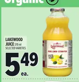Metro LAKEWOOD JUICE offer