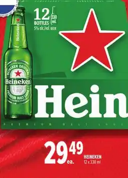 Metro HEINEKEN offer