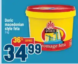 Marché Adonis Doric macedonian style feta offer