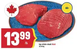 Marché Adonis top sirloin steak Halal offer
