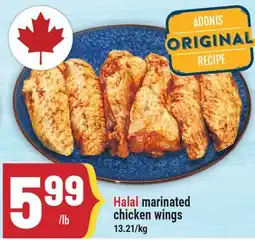 Marché Adonis Halal marinated chicken wings offer