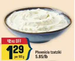 Marché Adonis Phoenicia tzatziki offer