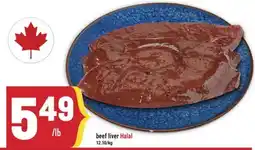 Marché Adonis beef liver Halal offer