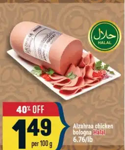Marché Adonis Alzahraa chicken bologna Halal offer