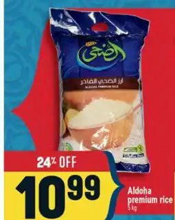 Marché Adonis Aldoha premium rice offer