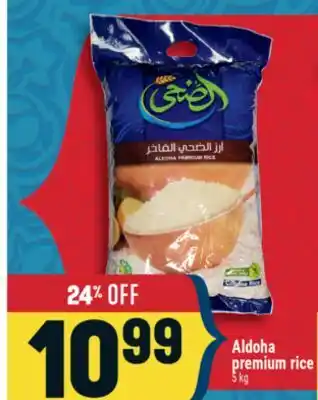 Marché Adonis Aldoha premium rice offer