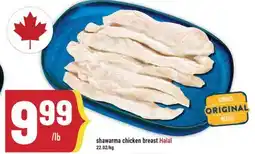 Marché Adonis shawarma chicken breast Halal offer