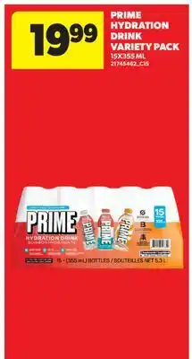 Real Canadian Superstore PRIME HYDRATION DRINK VARIETY PACK offer