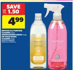 Real Canadian Superstore METHOD ALL PURPOSE CLEANER, 828 ML, DISHWASHING LIQUID, 473 ML OR TOILET BOWL CLEANER, 709 ML offer