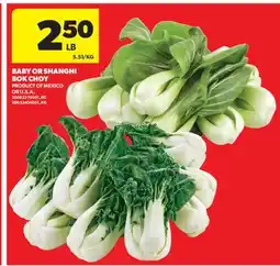 Real Canadian Superstore BABY OR SHANGHI BOK CHOY offer